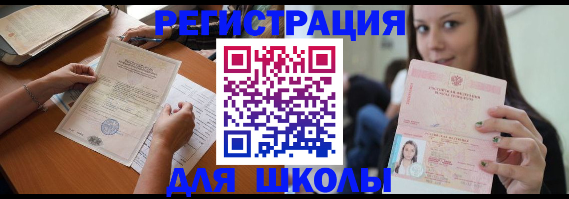 пропишу в квартире в Кувшиново